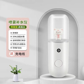 Máy phun sương tạo ẩm mini