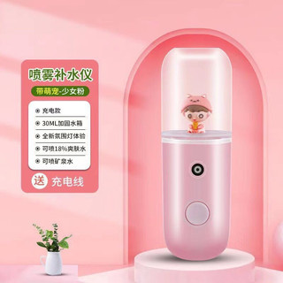 Máy phun sương tạo ẩm mini
