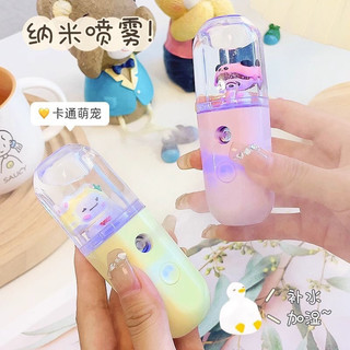 Máy phun sương tạo ẩm mini