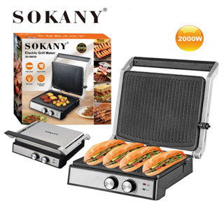  Máy kẹp nướng bánh mì Máy ép bánh mỳ có hẹn giờ 2000W SOKANY  BH 12 Tháng  