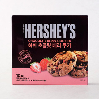 Hershey’s Chocolate Berry Cookies