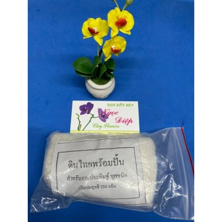Đất sét Thái 1 tự khô 4 cục 250gr ( loại 1 làm hoa )