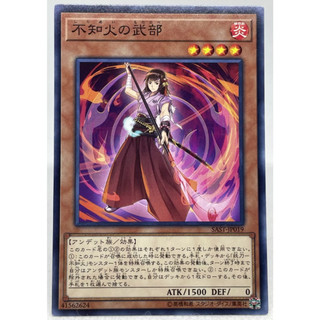 [ Đậu Phộng ] Thẻ Bài Mint90 Yugioh OCG Shiranui Squire - Common