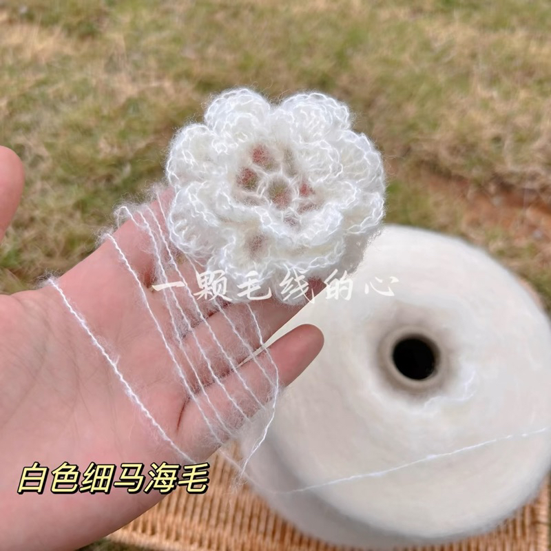 Len mohair nội địa Trung sợi nhỏ 500g