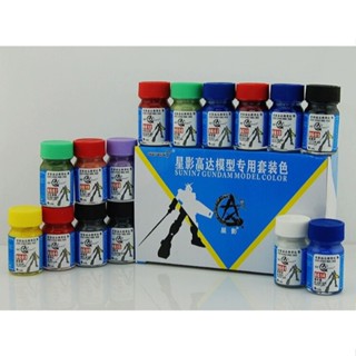 Sơn mô hình Sunin7 - Bộ màu Gundam