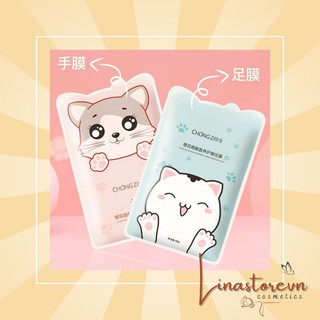 Mặt nạ dưỡng ẩm, dưỡng trắng da tay - chân nội địa Trung mèo Chongzi 40g