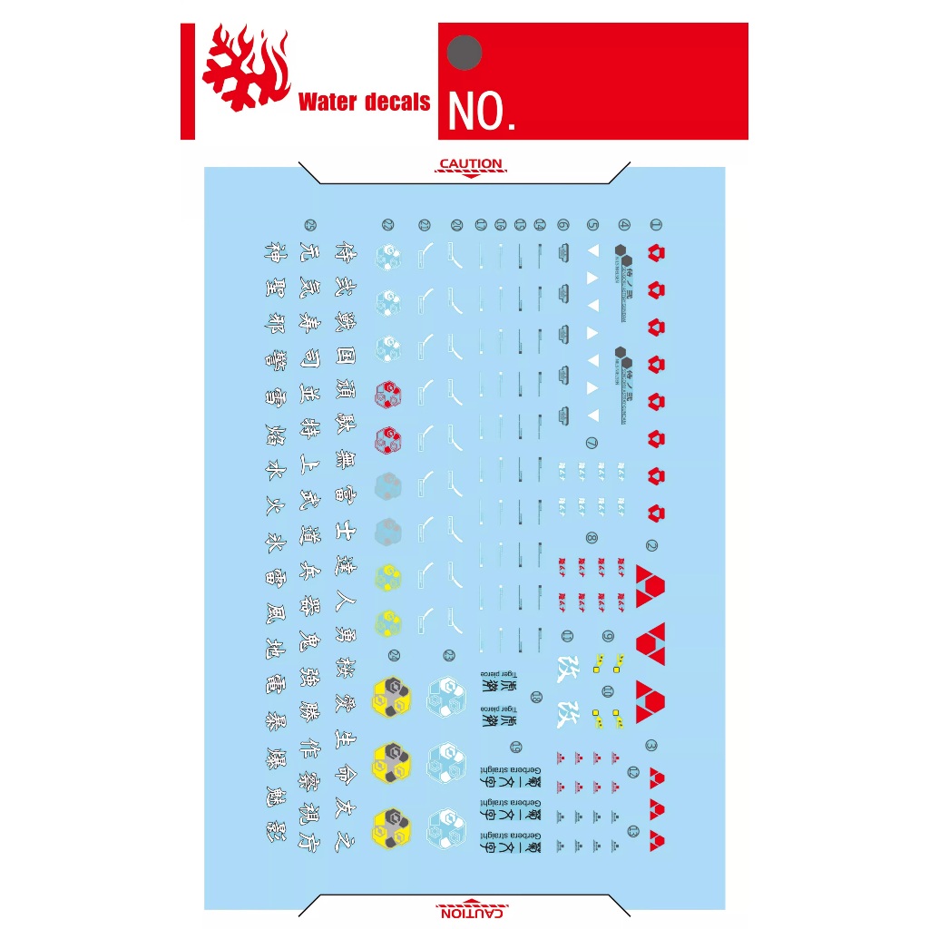 Đề can - Decal nước cho mô hình lắp ráp MG Sengoku Astray
