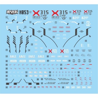 Đề can - Decal nước cho mô hình lắp ráp HG Abyss Gundam