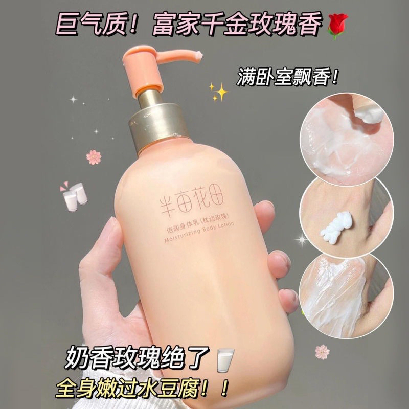 Sữa Dưỡng Thể Làm Trắng Da,Dưỡng Ẩm Biển Hoa- Chống Lão Hoá Thơm Hoa Hồng 250ML