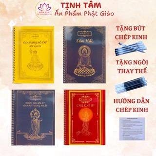 Combo 4 Cuốn Sách chép kinh In Mờ Địa Tạng, Chú Đại Bi, Sám Hối, Dược Sư (Tặng 4 bút và 12 ngòi)