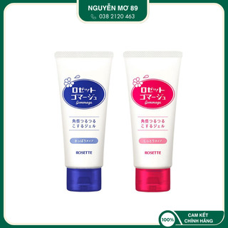 Tẩy da chết Rosette Nhật Bản giúp làm sạch da dưỡng da mềm mại
