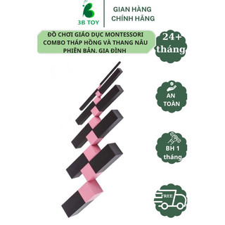 Combo Montessori tháp hồng và thang nâu bộ mini gia đình