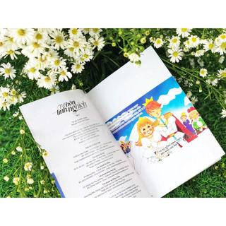 Sách - Nụ Hôn Tinh Nghịch 08 (NXB Trẻ)