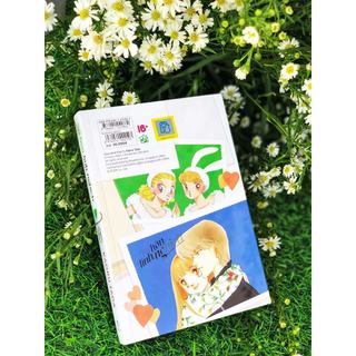 Sách - Nụ Hôn Tinh Nghịch 08 (NXB Trẻ)