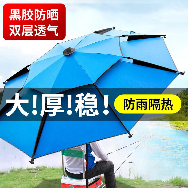 Ô 2 tầng câu đài 2.4m