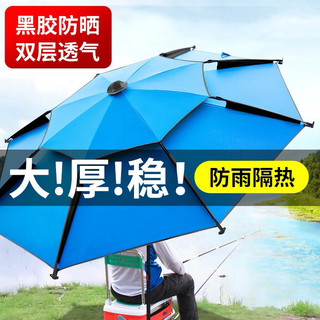 Ô 2 tầng câu đài 2.4m