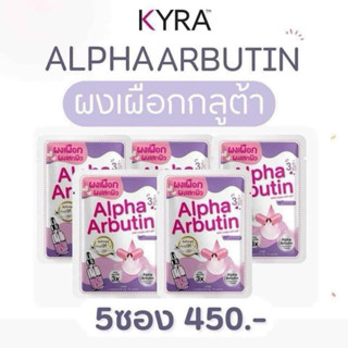 1 Bịch vỹ 10 viên bột kích trắng alpha abutine màu trắng trộn kem trắng da toàn thân