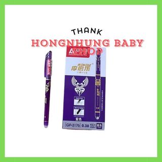 Hộp 12 cây viết xoá được Aodemei 3176, mực màu tím