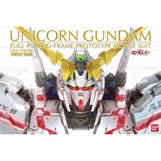 [CÓ SẴN] P-BANDAI - PG 1/60 RX-0 Unicorn Gundam