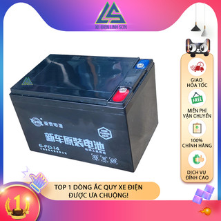 [CAO CẤP] Ắc quy xe điện 12V-14Ah YAANTAI | 6-FD-14 Dùng cho xe 133M, Nijia, Giant, Yamaha,...