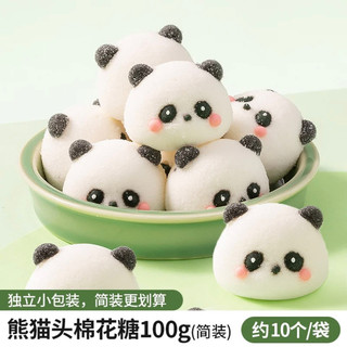 Kẹo dẻo gấu trúc trang trí xinh xắn