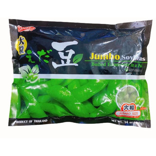 Đậu  Nành  Nhật  túi 400g