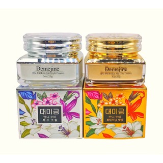 Combo 2 hộp kem demejine mụn nám sẹo tàn nhan thâm - BX1630