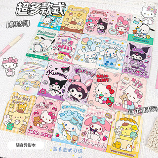 Sổ tay ghi chú khổ A7 hoạt hình Sanrio Kuromi Melody Cinnamoroll Kitty Pochacco Pompompurin dễ thương