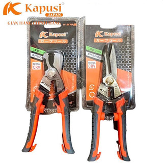  Kìm Kéo cắt dây điện cắt cáp đa năng trợ lực 3 trong 1 Kapusi Japan dùng dể cắt tuốt ép cos 