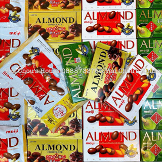Socola bọc hạnh nhân Almond Meiji nội địa Nhật Bản