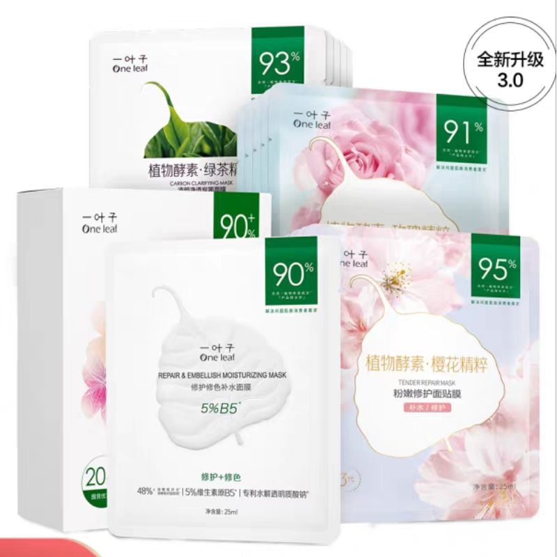 Mặt nạ One Leaf