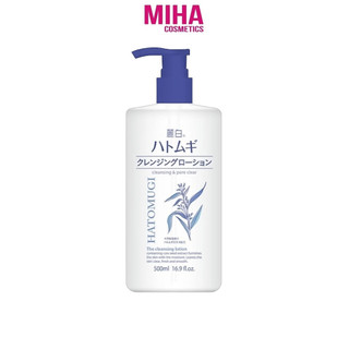 Nước Tẩy Trang Dưỡng Ẩm Sáng Da HATOMUGI The Cleansing Lotion 500ml Nhật Bản