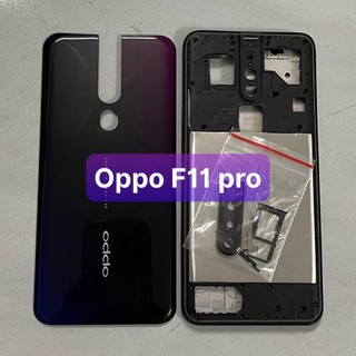 bộ xương vỏ oppo F11 pro ,kèm khay sim,phím,kính camera
