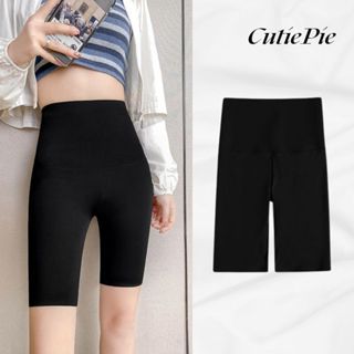   Hoả Tốc 2H  Quần biker short - Quần legging đùi nữ chất liệu su đúc nâng mông CUTIE PIE 