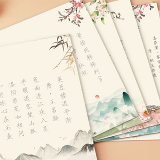 Giấy cổ phong luyện viết thể Khải Thư ( tặng kèm bút chì )