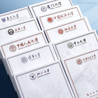 Giấy ghi chú in logo các trường đại học nổi tiếng