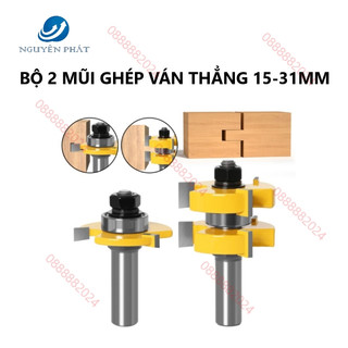 Bộ 2 mũi phay gỗ ghép ván âm dương - mũi ghép ván dày 15 - 31mm, mũi lưỡi soi máy phay gỗ router cầm tay