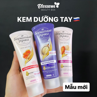 Kem dưỡng tay бархатный ручки Silk Oil Elixir - Nội địa Nga 80ML