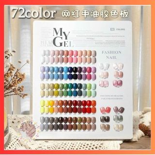Sơn gel very good nail set 72 màu chai 15ml