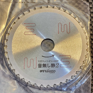 Dụng cụ xẻ gỗ Yamashin 125mm