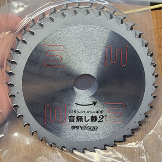 Dụng cụ xẻ gỗ Yamashin 125mm