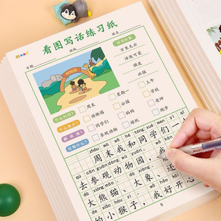 Tập văn mẫu nhìn hình viết văn