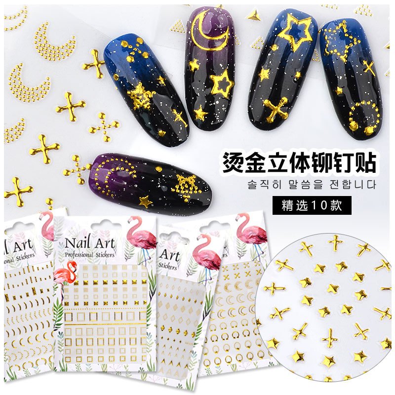 Sticker 3D charm dán móng [nhiều mẫu]