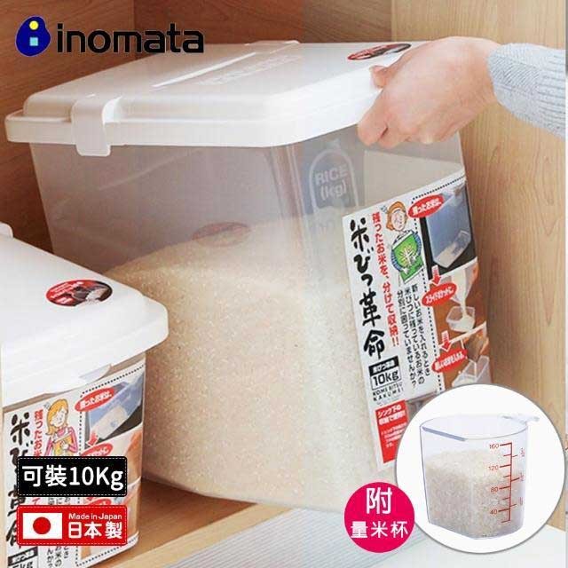 Thùng gạo 10kg nắp bật chắn, có bánh xe thông minh dễ dàng di chuyển nội địa Nhật Bản