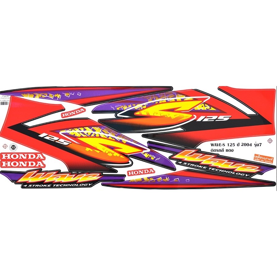 Tem Wave 125R 2003 Thái Lan Cao Cấp , Future2 Up Wave 125 [MADE IN THAILAND] (Mẫu Số 5)