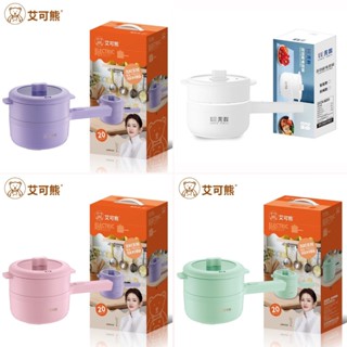 Nồi điện đa năng có tay cầm Electric 20cm--Có sẵn chức năng nấu cơm,Nồi Lẩu Điện Đa Năng Chống Dính