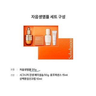 Tinh chất nhân sâm sulwhasoo phục hồi giải cứu làn da tức thì Concentrated Ginseng Rescue Ampoule 20g
