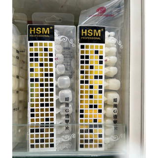 Móng úp chân HSM - Phụ kiện Nail