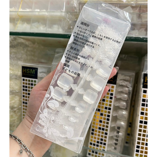 Móng úp chân HSM - Phụ kiện Nail