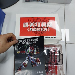 Mô Hình Lắp Ráp HG 1/144BF Sengoku Astray Gundam - Hàng có sẵn giao ngay -Tặng kèm base